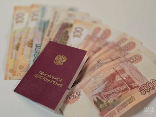 Татарстанда кайбер пенсионерларга өстәмә социаль түләү каралган