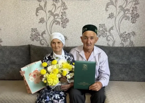 Озак еллар бергә яшәгән гаиләләрне хөрмәтләделәр