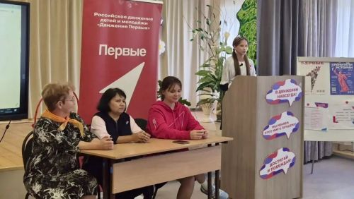 В школах Тукаевского района выбирают председателей и членов Советов Первых