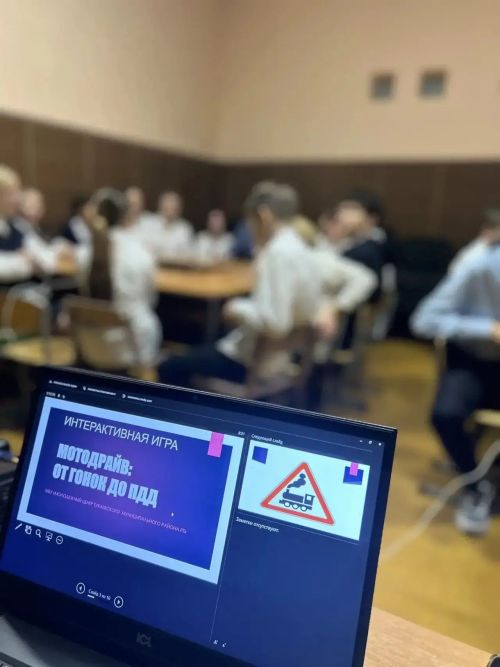 Школьники района закрепили знания ПДД и получили новую экипировку ЮИД