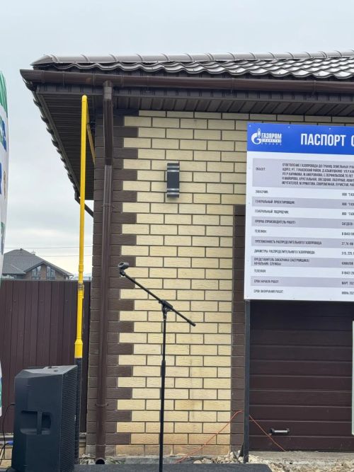 Газлы йортка керү — тере килеш җәннәткә керү белән бер: Әҗмәкәйдә «зәңгәр ягулык» җибәрелде