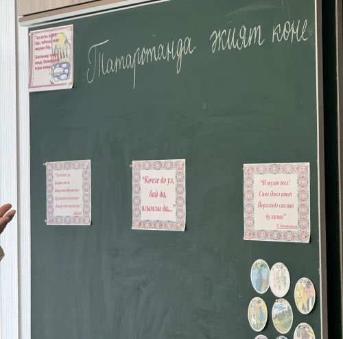 Татарстан мәчетләрендә татар теле курслары башлана