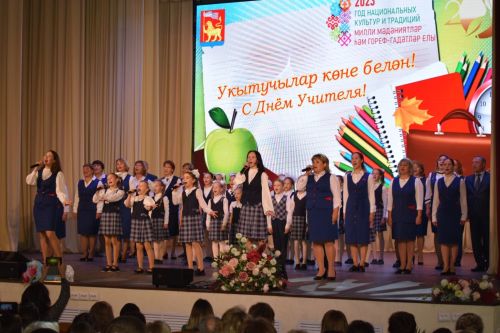 В доме культуры посёлка Новый прошёл праздник, приуроченный ко Дню учителя