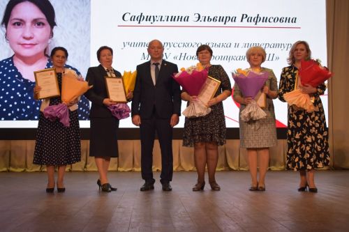 В доме культуры посёлка Новый прошёл праздник, приуроченный ко Дню учителя