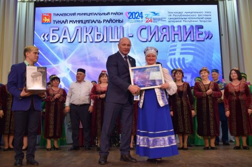 Гала-концерт "Балкыш" ("Сияние"): яркое и незабываемое событие, объединяющее таланты
