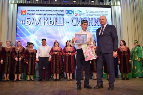 Гала-концерт "Балкыш" ("Сияние"): яркое и незабываемое событие, объединяющее таланты