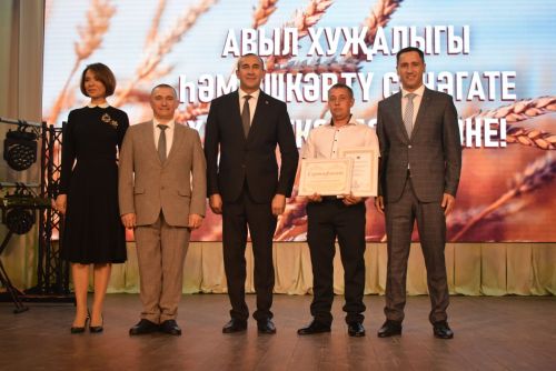 Авыл хуҗалыгы һәм эшкәртү сәнәгате хезмәткәрләре көне