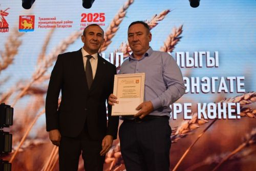 Авыл хуҗалыгы һәм эшкәртү сәнәгате хезмәткәрләре көне