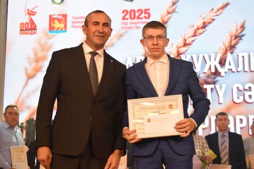 Авыл хуҗалыгы һәм эшкәртү сәнәгате хезмәткәрләре көне
