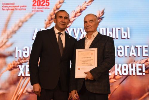 Авыл хуҗалыгы һәм эшкәртү сәнәгате хезмәткәрләре көне