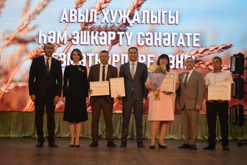 Авыл хуҗалыгы һәм эшкәртү сәнәгате хезмәткәрләре көне