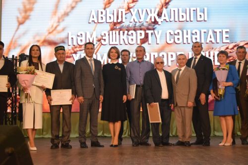 Авыл хуҗалыгы һәм эшкәртү сәнәгате хезмәткәрләре көне
