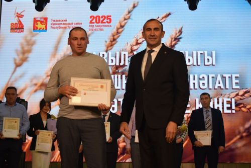 Авыл хуҗалыгы һәм эшкәртү сәнәгате хезмәткәрләре көне