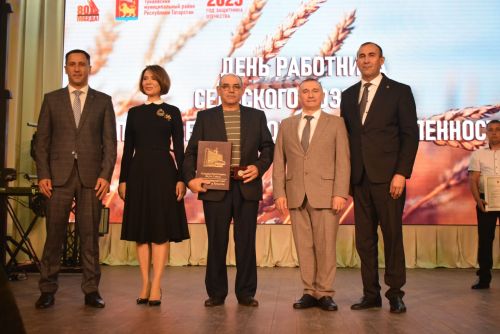 Авыл хуҗалыгы һәм эшкәртү сәнәгате хезмәткәрләре көне