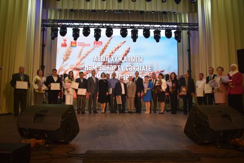 Авыл хуҗалыгы һәм эшкәртү сәнәгате хезмәткәрләре көне