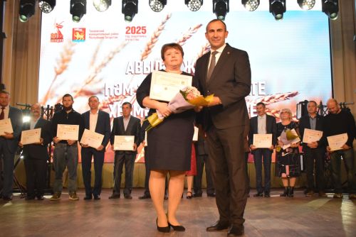 Авыл хуҗалыгы һәм эшкәртү сәнәгате хезмәткәрләре көне