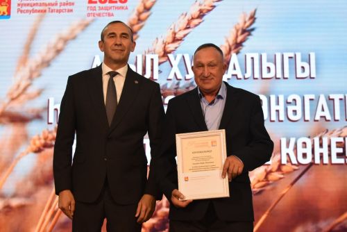 Авыл хуҗалыгы һәм эшкәртү сәнәгате хезмәткәрләре көне
