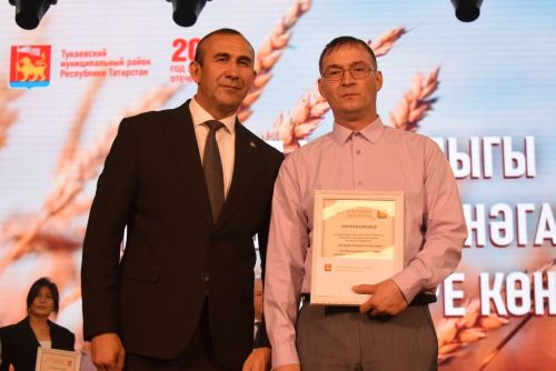 Авыл хуҗалыгы һәм эшкәртү сәнәгате хезмәткәрләре көне