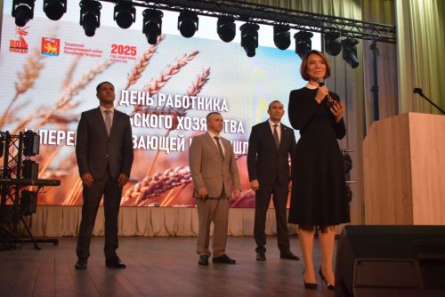 Авыл хуҗалыгы һәм эшкәртү сәнәгате хезмәткәрләре көне
