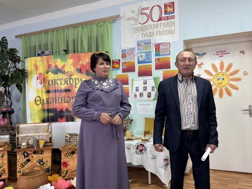 Калмия авылы китапханәсендә Бал бәйрәме
