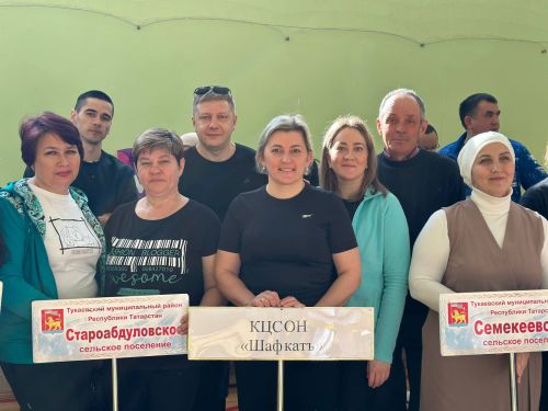 Районда Спартакиада узды