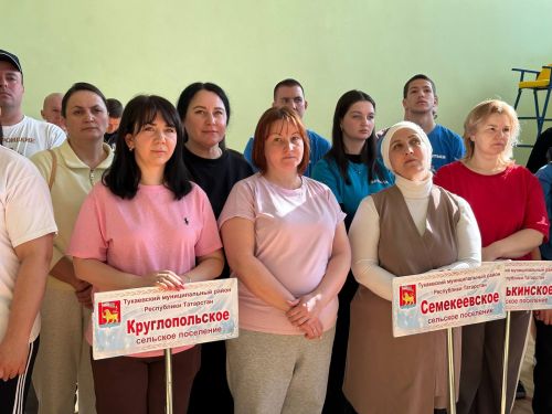 Районда Спартакиада узды