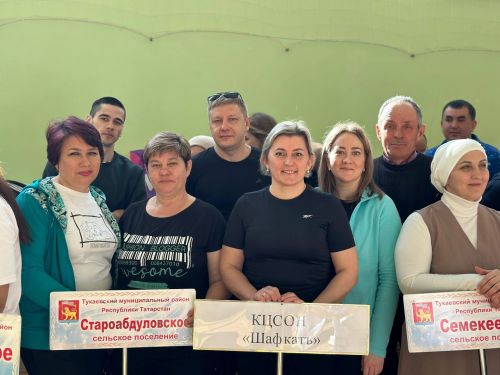 Районда Спартакиада узды
