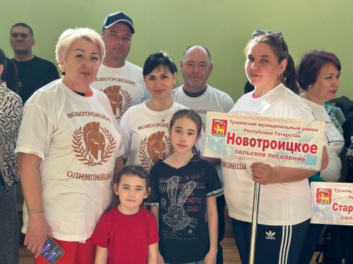 Районда Спартакиада узды