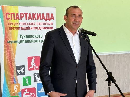 Районда Спартакиада узды