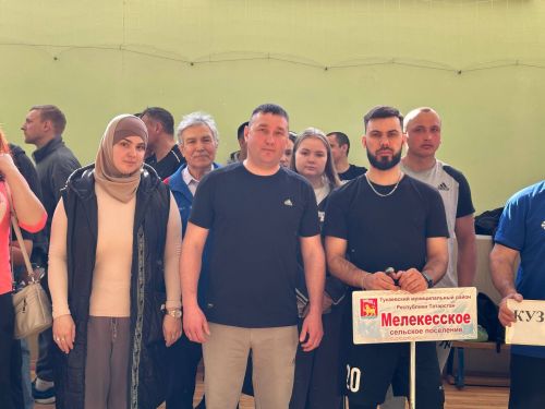 Районда Спартакиада узды