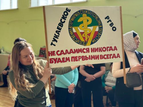 Районда Спартакиада узды