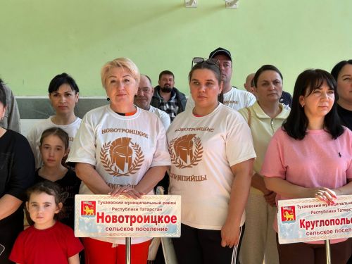 Районда Спартакиада узды