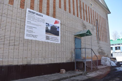 Новотроицкое урта мәктәбендә капиталь ремонт барышы