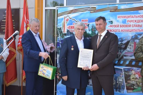Айбулат Якуповка мемориаль такта ачуга багышланган митинг