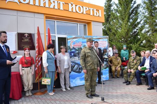 Айбулат Якуповка мемориаль такта ачуга багышланган митинг