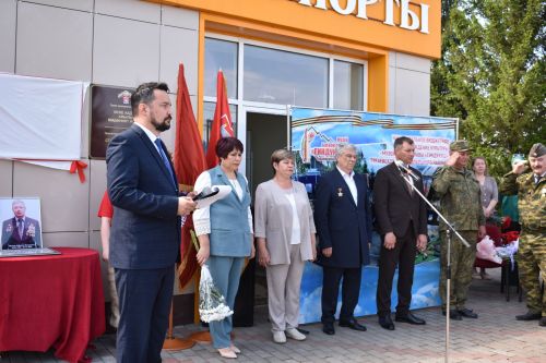 Айбулат Якуповка мемориаль такта ачуга багышланган митинг
