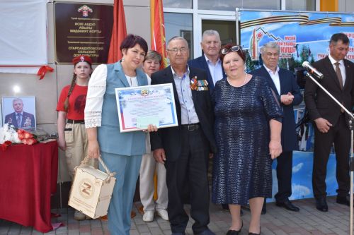 Айбулат Якуповка мемориаль такта ачуга багышланган митинг