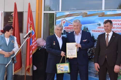 Айбулат Якуповка мемориаль такта ачуга багышланган митинг