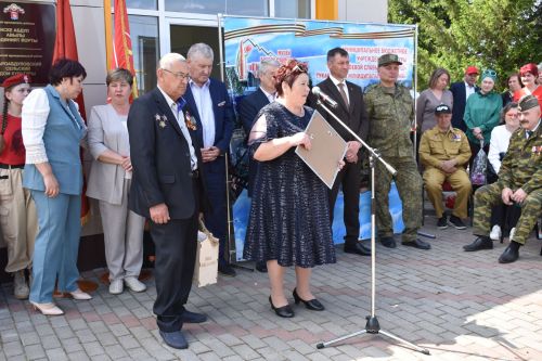 Айбулат Якуповка мемориаль такта ачуга багышланган митинг