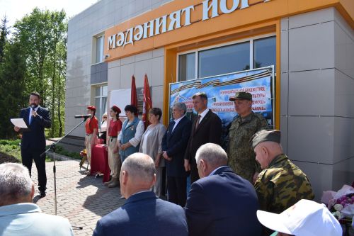 Айбулат Якуповка мемориаль такта ачуга багышланган митинг