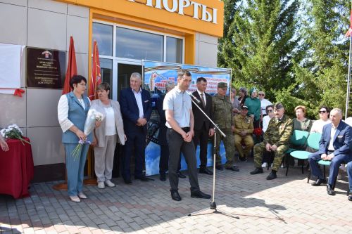 Айбулат Якуповка мемориаль такта ачуга багышланган митинг