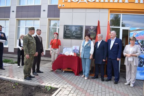 Айбулат Якуповка мемориаль такта ачуга багышланган митинг
