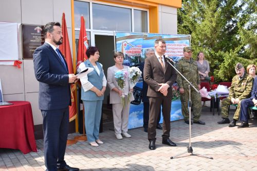 Айбулат Якуповка мемориаль такта ачуга багышланган митинг