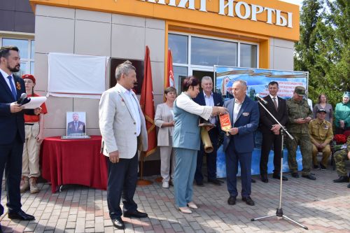 Айбулат Якуповка мемориаль такта ачуга багышланган митинг