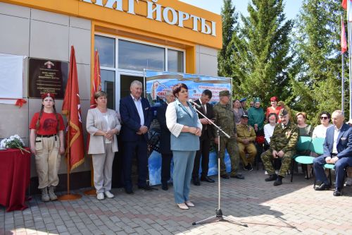 Айбулат Якуповка мемориаль такта ачуга багышланган митинг