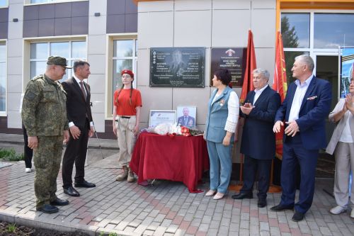 Айбулат Якуповка мемориаль такта ачуга багышланган митинг
