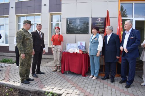Айбулат Якуповка мемориаль такта ачуга багышланган митинг