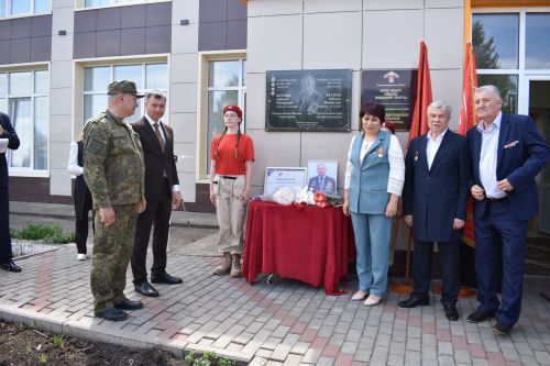 Айбулат Якуповка мемориаль такта ачуга багышланган митинг