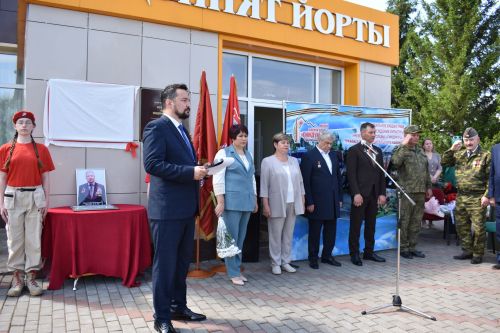 Айбулат Якуповка мемориаль такта ачуга багышланган митинг