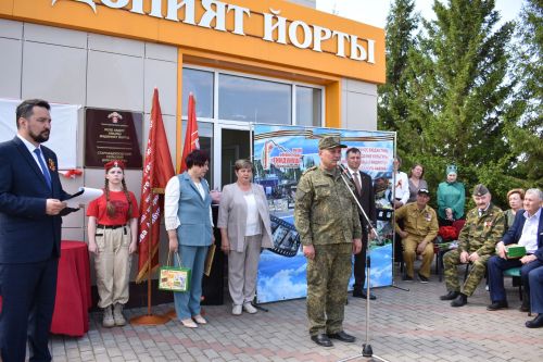 Айбулат Якуповка мемориаль такта ачуга багышланган митинг